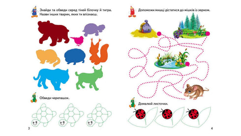 Spielschrift. Denken 3+ (A5f)