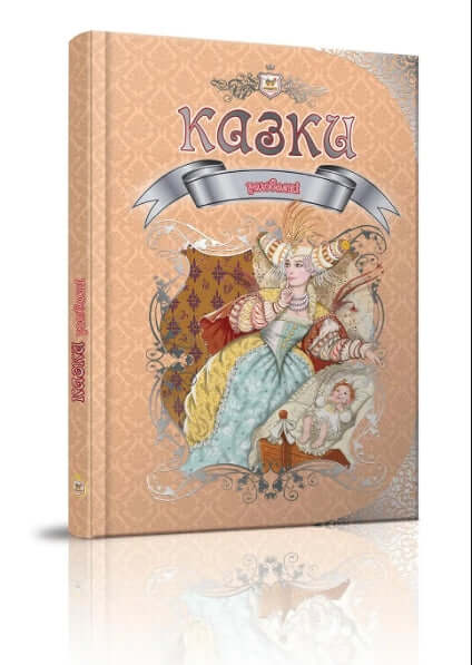 Contes de fées préférés