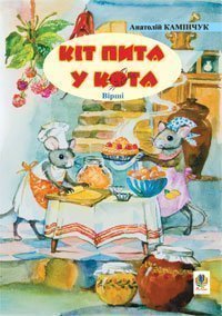 Die Katze fragt die Katze: Gedichte