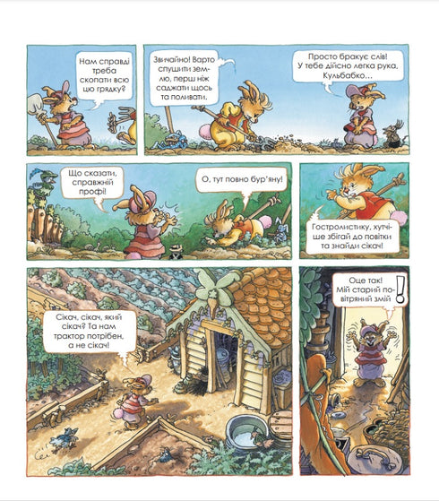 Famiglia di conigli. Tempo di stelle