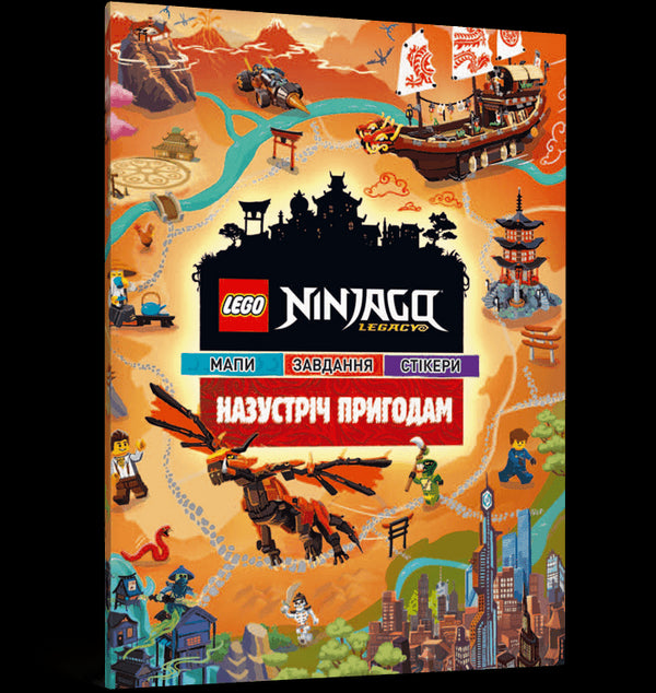 LEGO® Ninjago® À la rencontre des aventures