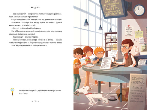 Légende du « Navigateur des Étoiles ». Timmy Tobbsen