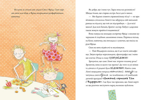 Linné fon Links. Étoile dans le ciel framboise-crème.