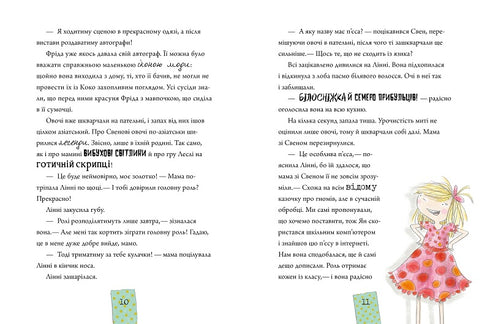 Linné fon Links. Étoile dans le ciel framboise-crème.