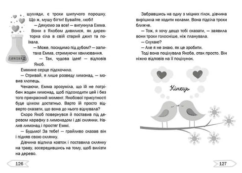 L'amour est dans le pré