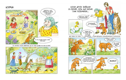 Manya dans le village