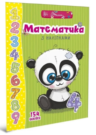 Matematica con adesivi