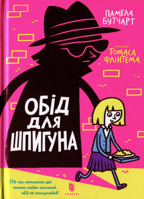 Mittagessen für einen Spion