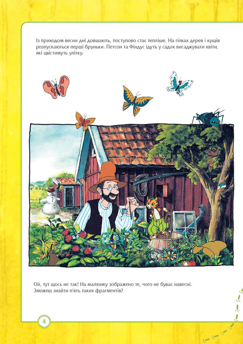 Pochodzaïko. Environnement naturel