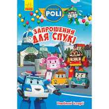 Robocar Poli. Lieblingsgeschichten. Einladung für Spuki.
