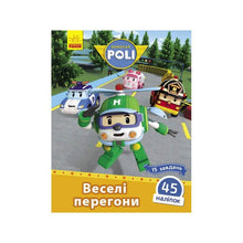 Robocar Poli. Fröhliche Rennen