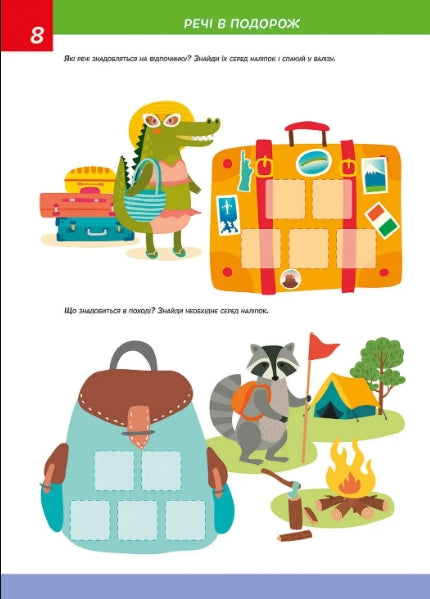 Sviluppiamo la logica 5+