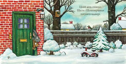 Shust and Shunya. It has snowed.