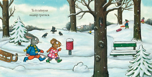 Shust and Shunya. It has snowed.