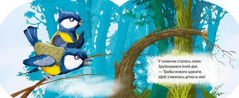 Meise (Auflage vergriffen)