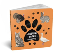 Tierspuren. Auf dem Bauernhof // kleines Format // (Ukrainische Ausgabe)