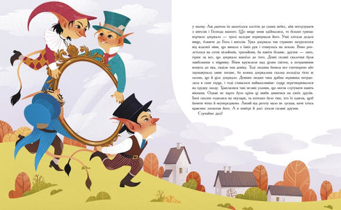 La regina delle nevi