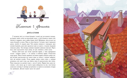 La regina delle nevi