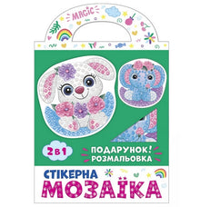 Sticker-Mosaik. Elefant und Hase