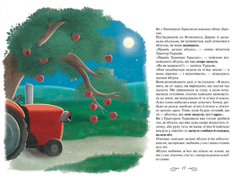 Le tracteur qui voulait s'endormir