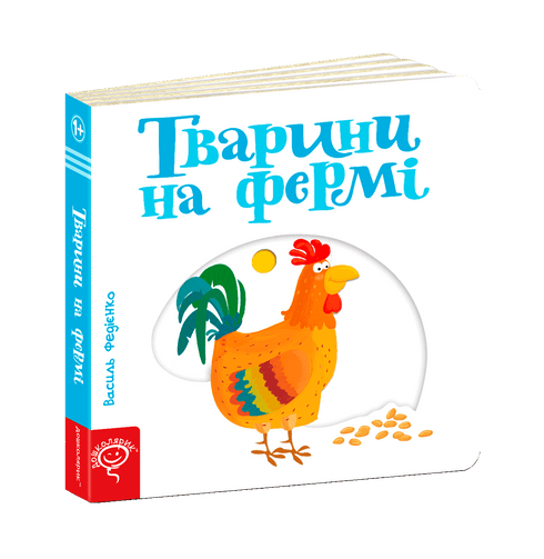 Tiere auf dem Bauernhof