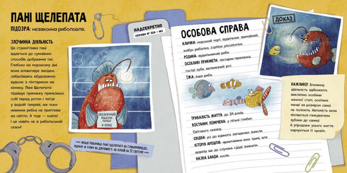 Achtung! Fahndung! Verbrecher der Tierwelt