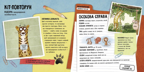 Achtung! Fahndung! Verbrecher der Tierwelt