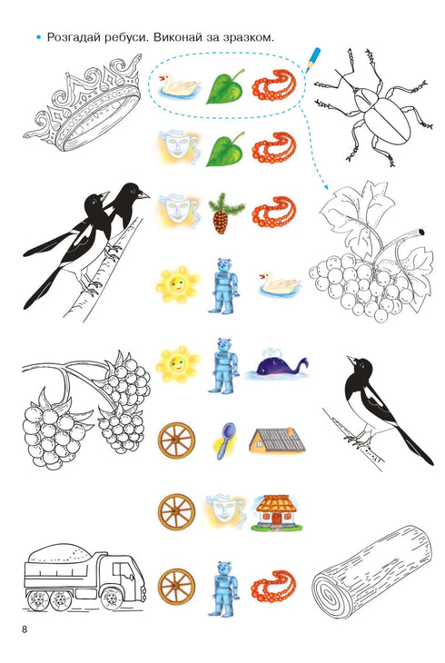 Lettura divertente: un quaderno