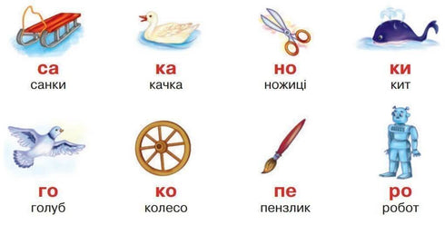 Lettura divertente: un quaderno