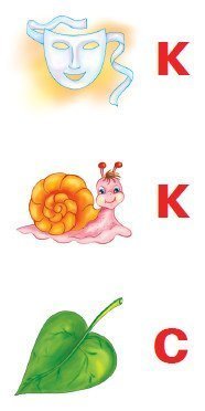 Lettura divertente: un quaderno