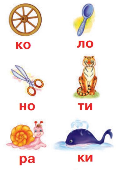 Lettura divertente: un quaderno