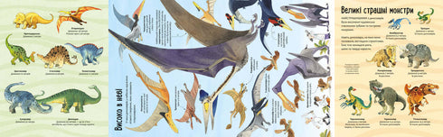 The Big Book of Dinosaurs