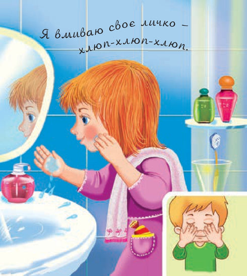 Je suis à la maison.