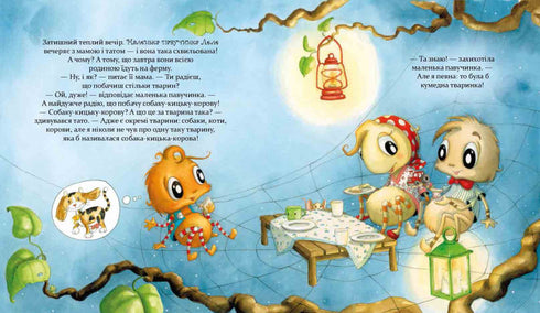 Come amare un ragnetto?