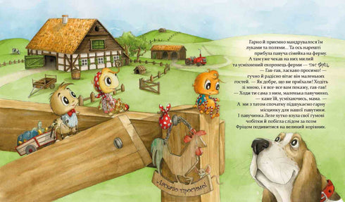 Come amare un ragnetto?