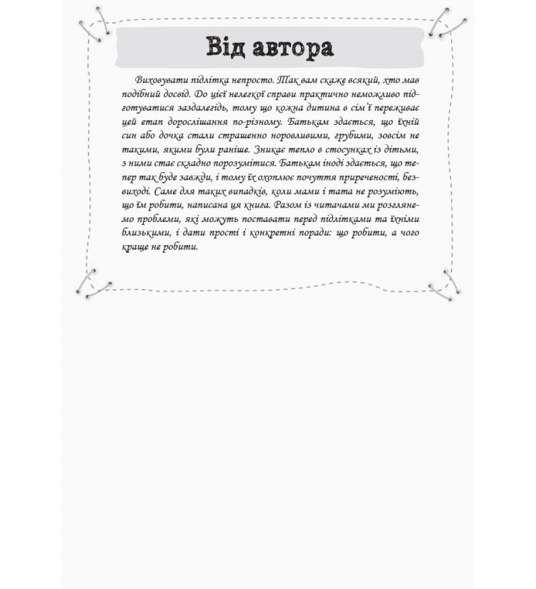 Product Metafields