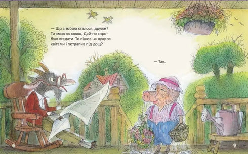 D'une manière ou d'une autre, un jour de pluie