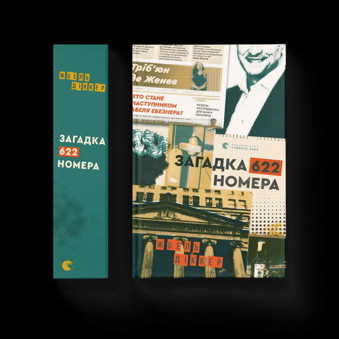 Rätsel der Zahl 622