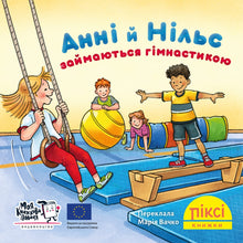 Libro Pixie. Annie e Nils fanno ginnastica (edizione ucraina)