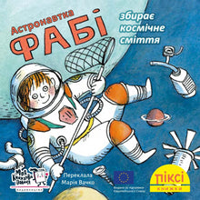 Libro Pixie. L'astronauta Fabi raccoglie detriti spaziali (edizione ucraina)