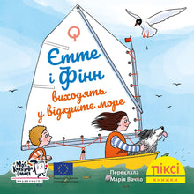 Libro Pixie. Yette e Finn vanno in mare aperto (edizione ucraina)