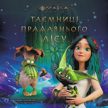 Mavka. Geheimnisse des uralten Waldes (Ukrainische Ausgabe)