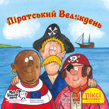 Libro Pixie. Pasqua pirata (edizione ucraina)