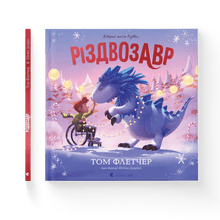Weihnachten Bilderbuch (Ukrainische Ausgabe)