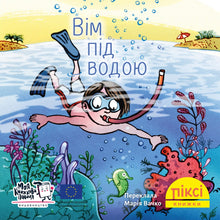 Libro Pixie. Wim sott'acqua (edizione ucraina)