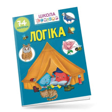 Logik (Ukrainische Ausgabe)
