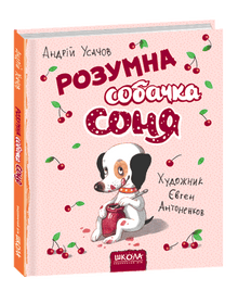 Chienne intelligente Sonia