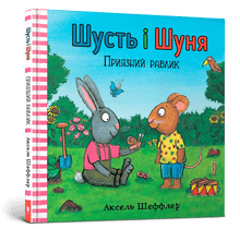Chouette et Chounia. Un escargot amical