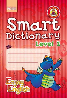 Smart Dictionary. Level 2. Heft zum Aufschreiben von Wörtern