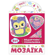 Sticker-Mosaik. Eule und Flamingo
